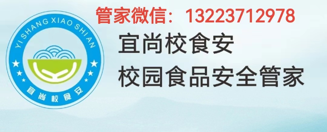 山東省市場監(jiān)督管理局關(guān)于23批次食品不合格情況的通告2024年第32期（總第476期）